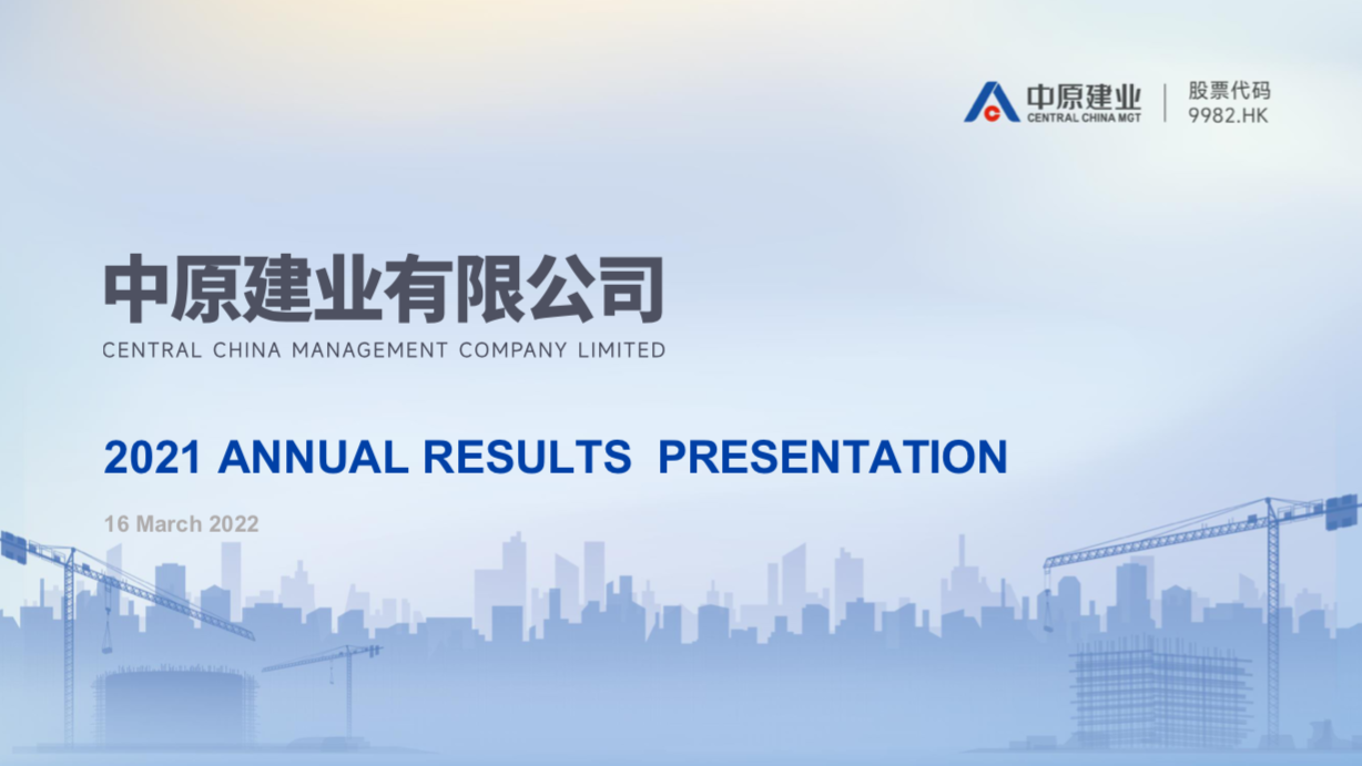 2021 ANNUAL RESULTS PRESENTATION 