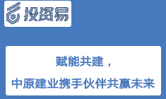 賦能共建，中原建業(yè)攜手伙伴共贏未來