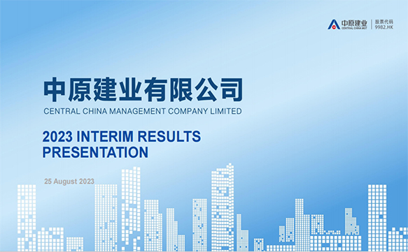 2023 INTERIM RESULTS PRESENTATION